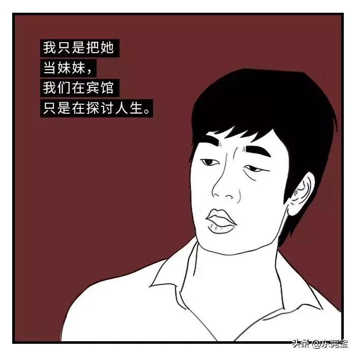 公司极品渣男,公司遇到渣男怎么处理