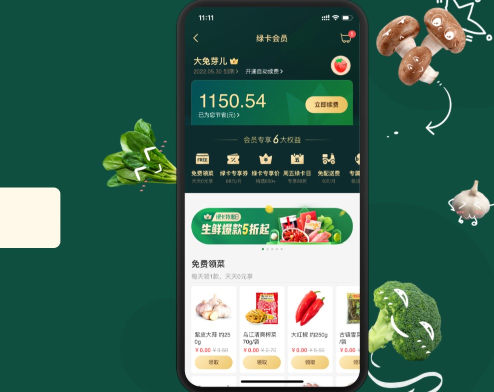 叮咚买菜美股道琼斯指数,叮咚买菜美股跌近24%