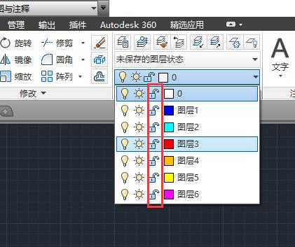 ps图层重命名快捷键是什么,图层操作快捷键大全