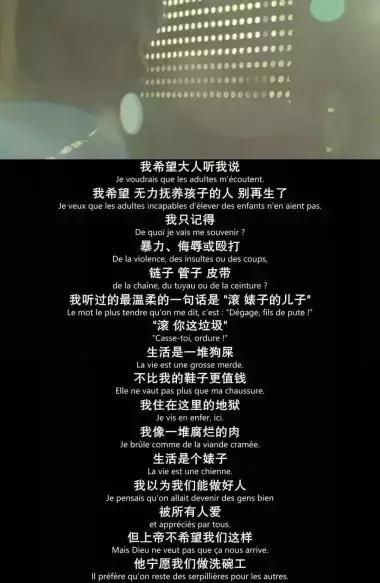 女孩深夜被暴打28次，当街扒衣拖行：孩子，你不必那么善良