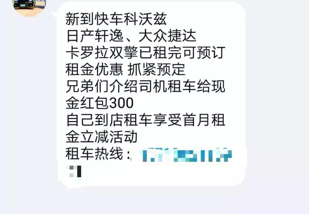 深度揭秘互联网的黑灰产业链,滴滴打车黑色产业链