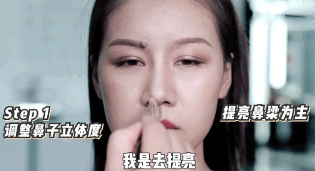 脸不瘦、鼻子不够挺的女生，学学谭松韵欧阳娜娜，一招让鼻子变挺