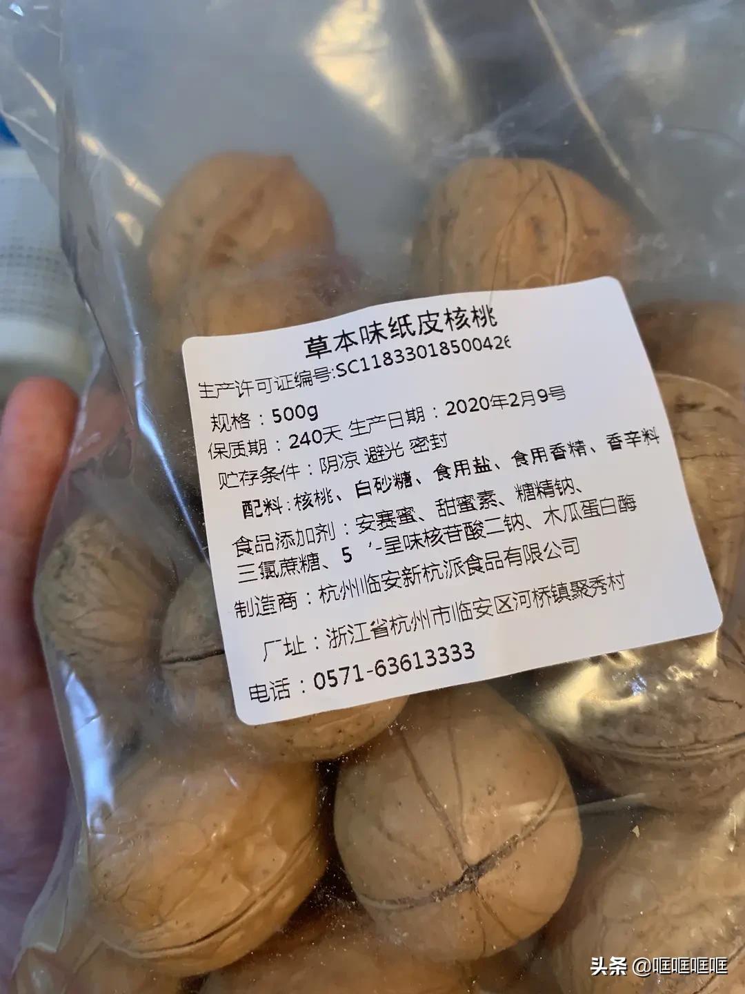 其实买良品X子、来X份，百X味的零食有更省钱的办法