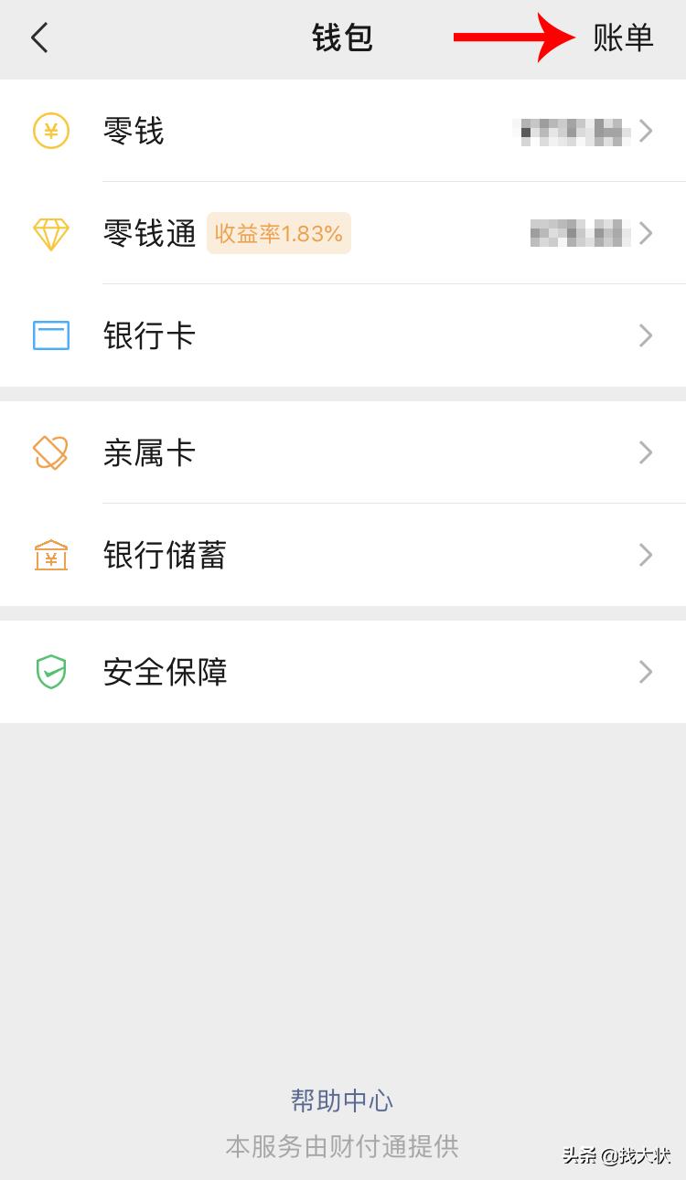 律师教当事人逃避债务,如何有效地防止债务人逃避债务
