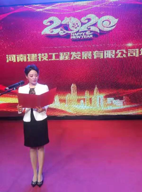 环卫工人年会节目,环卫工人年会主持