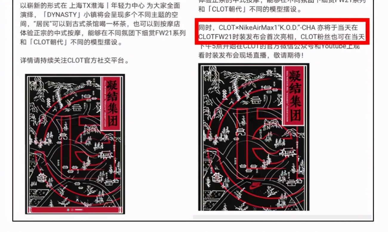 nike最新官方声明陈冠希,陈冠希nike是什么牌子