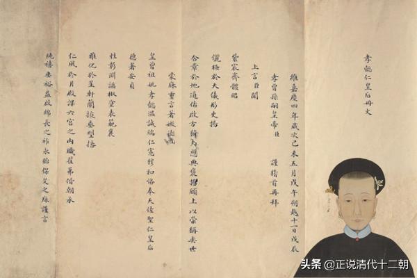 康熙的五大后妃,康熙王朝皇帝的五位妃子