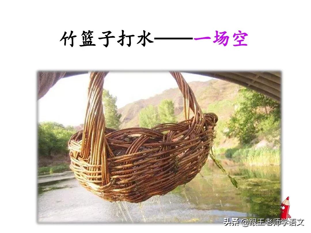 部编版语文一年级上册语文园地五,一年级下册语文语文园地五的讲解