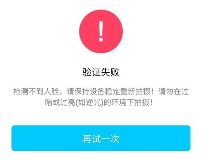 qq被永久冻结了id还能用吗,腾讯qq被永久冻结解决方法