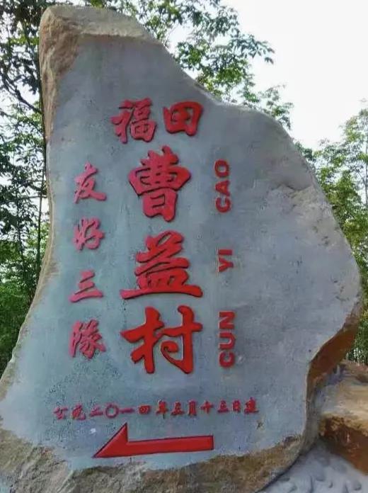 徐闻县历史最长久的村庄,湛江徐闻县历史