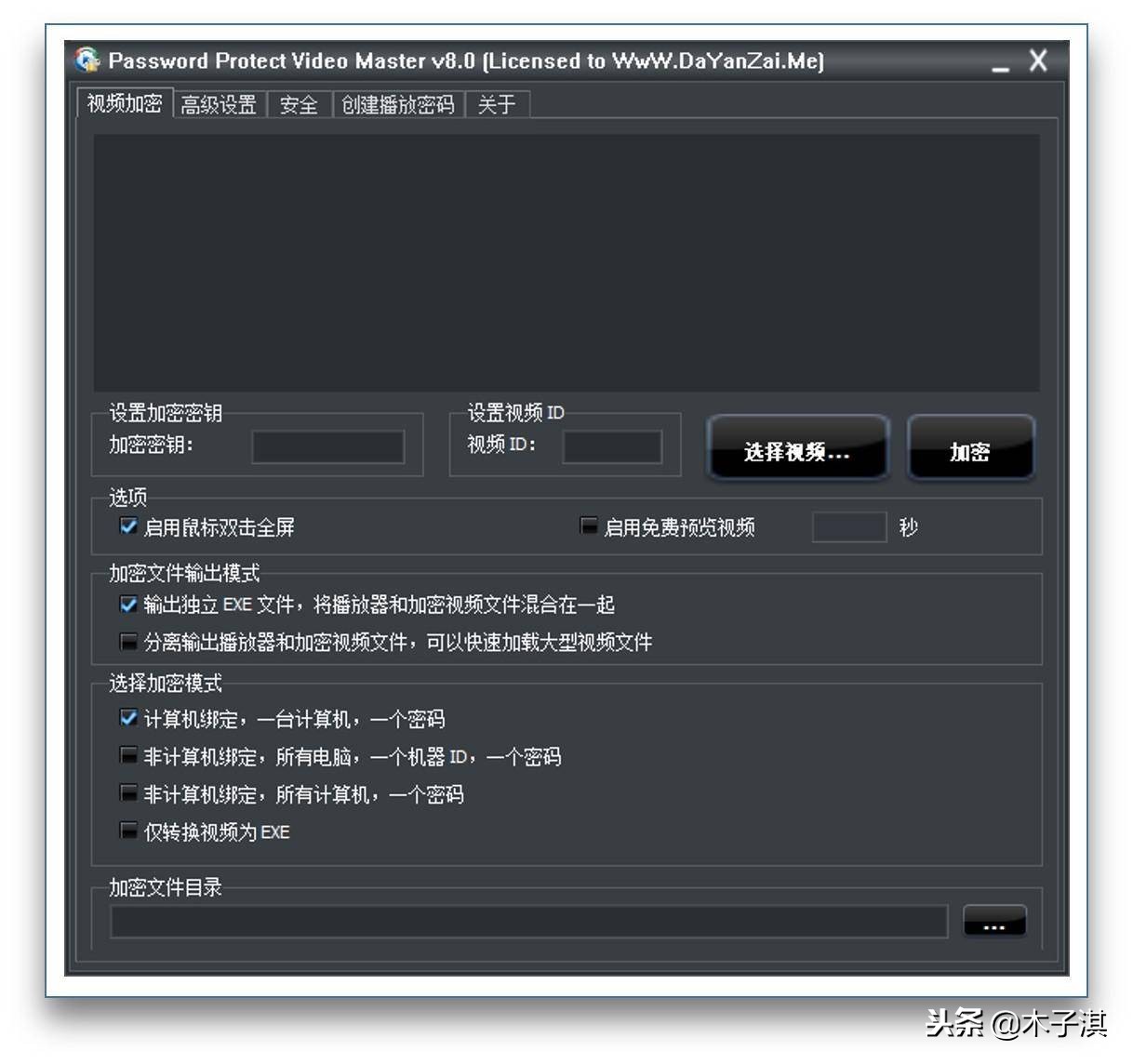 十大黑科技神器,最新的电脑黑科技