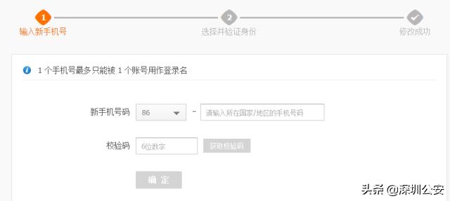 手机号更换后需要注意事项大全,更换手机号都需要更换哪些东西