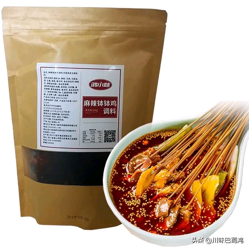 广汉二手钵钵鸡小吃车,摆摊钵钵鸡餐车