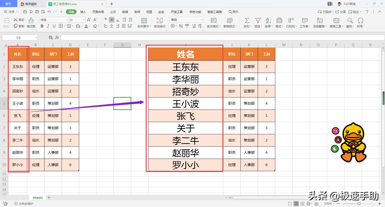 excel大量图片如何适应单元格尺寸,excel怎么设置文字适应单元格大小