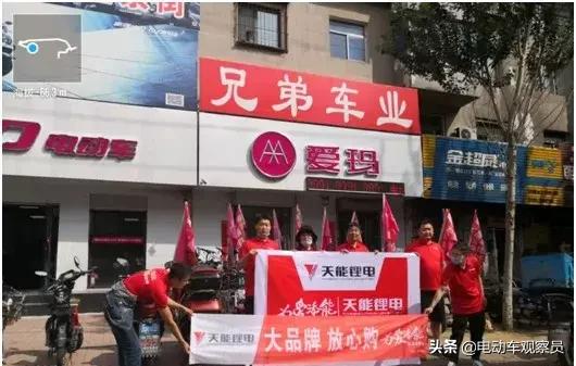 天能48v20a锂电池能走多远,爱玛天能锂电池