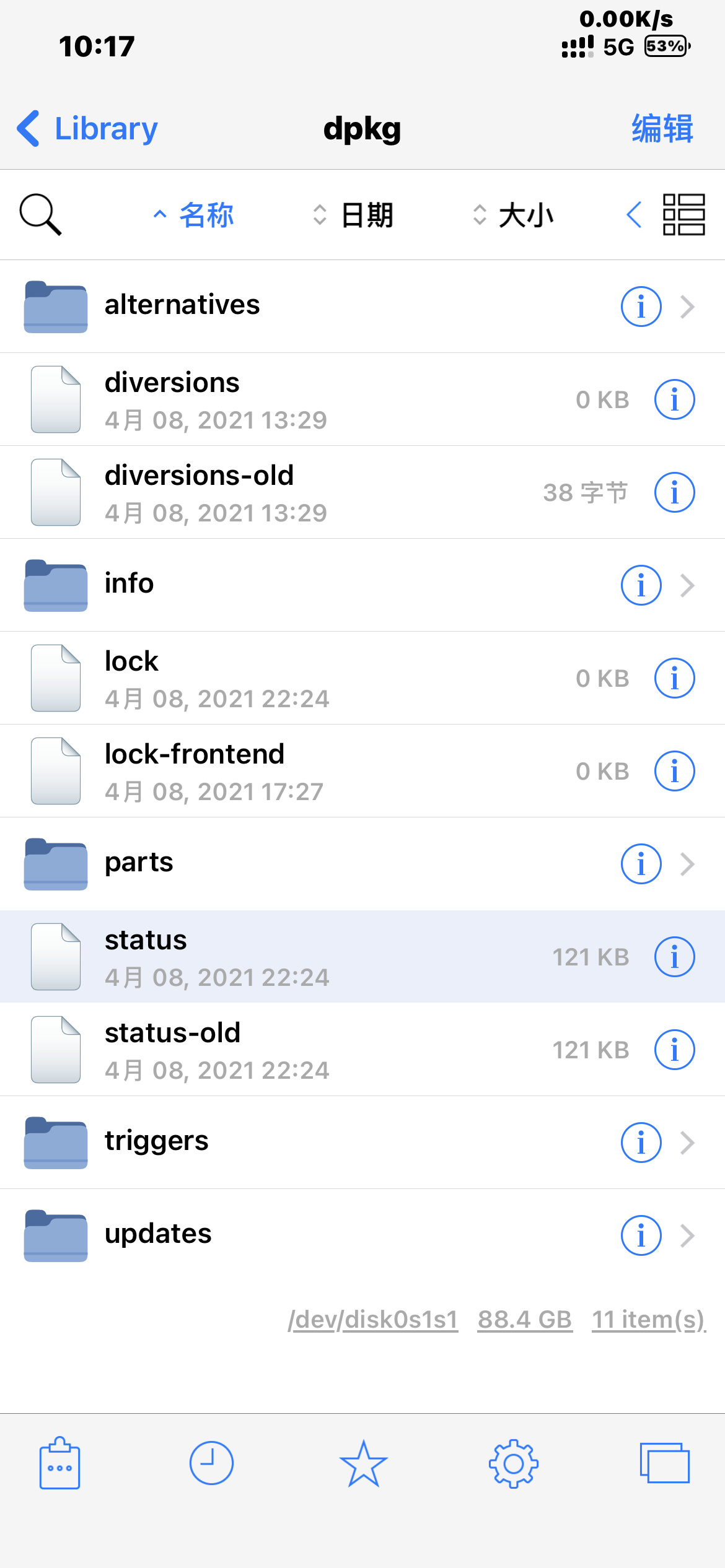 sileo软件无法卸载,sileo卸载插件失败