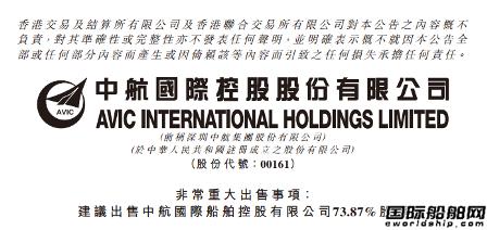 这家央企宣告破产了,中国船舶集团的现状和未来