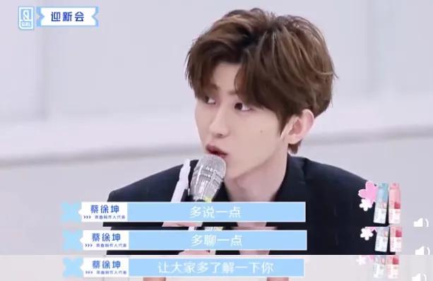 蔡徐坤摆脱全网黑，他究竟做了什么？