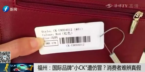 福州小ck哪里有,福州小ck门店查询