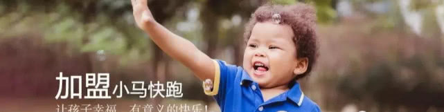 金宝贝加盟需要多少钱,金宝贝加盟成功案例