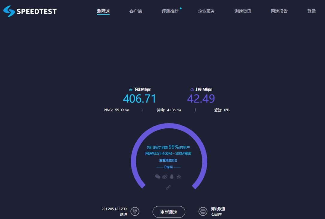网件r6200路由器评测,路由器rax40