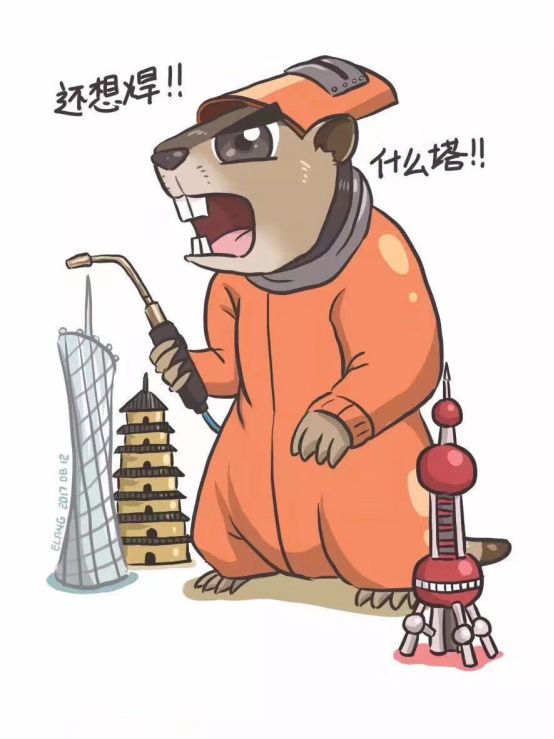 我不是大眼萌我是鼠疫最大移动储存库