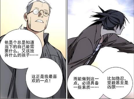 一人之下4季1,一人之下评楚岚真正实力