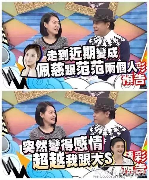 张韶涵与范玮琪的矛盾,张韶涵和范玮琪事件