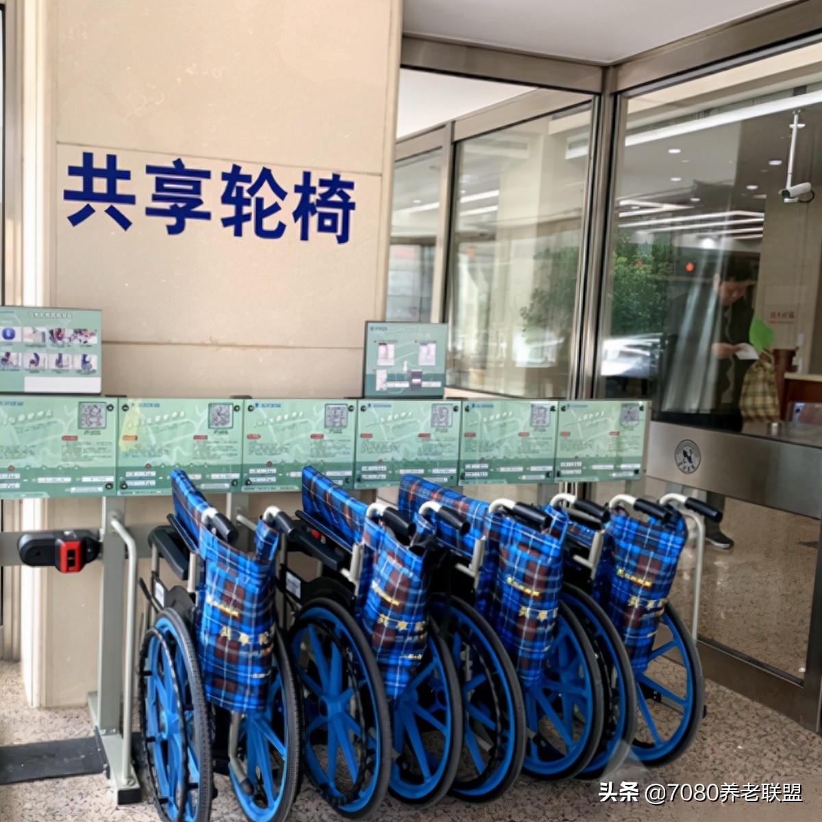 互邦老宝贝共享轮椅质量好吗,互邦共享轮椅能不能异地归还