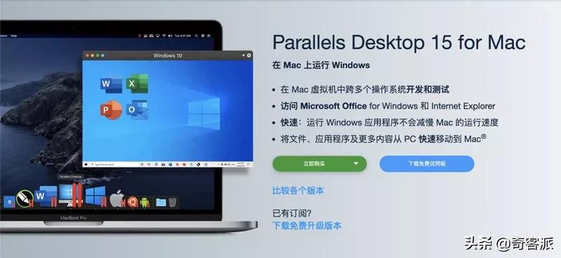 parallelsdesktop19娴嬭瘎,parallelsdesktop璇勬祴