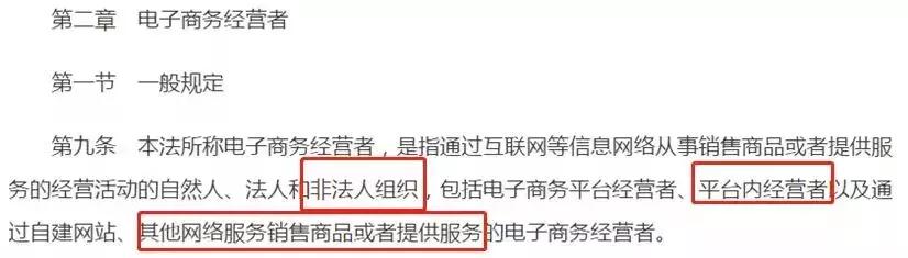 关注外贸新规,代购新规是真的吗