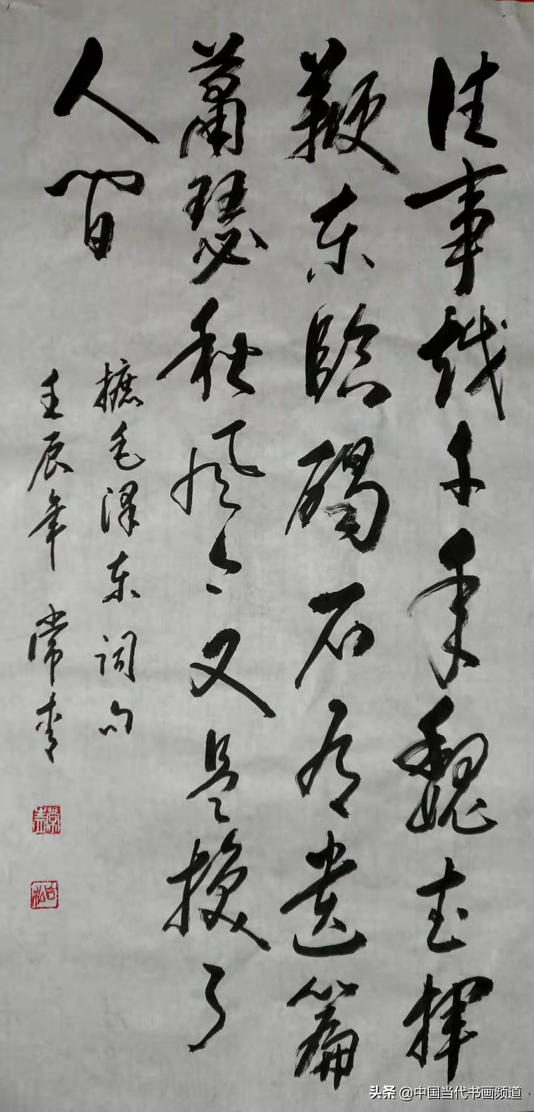 吕梁书法家常青,书法家苍劲有力作品