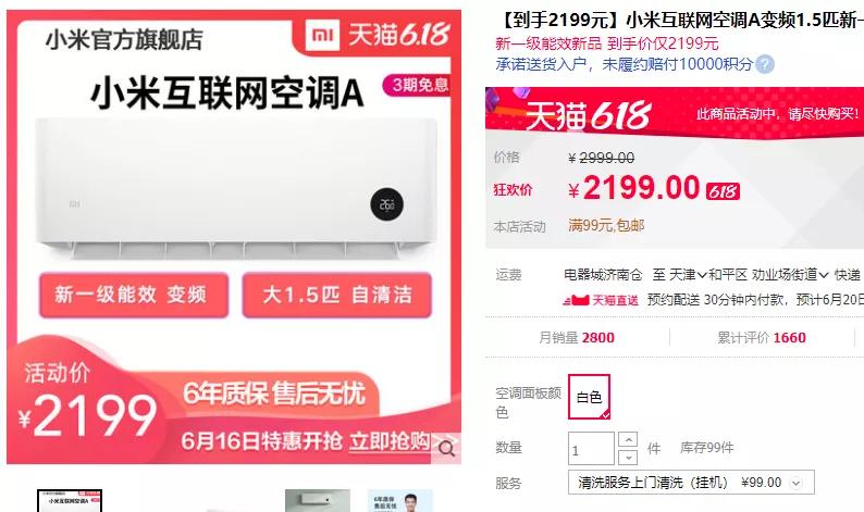 一匹空调小米好还是奥克斯好,空调格力美的奥克斯哪个性价比高