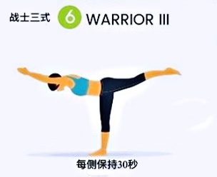 不让夏天赶跑的脂肪溜回来/瑜伽全身能量流动练习保持活力