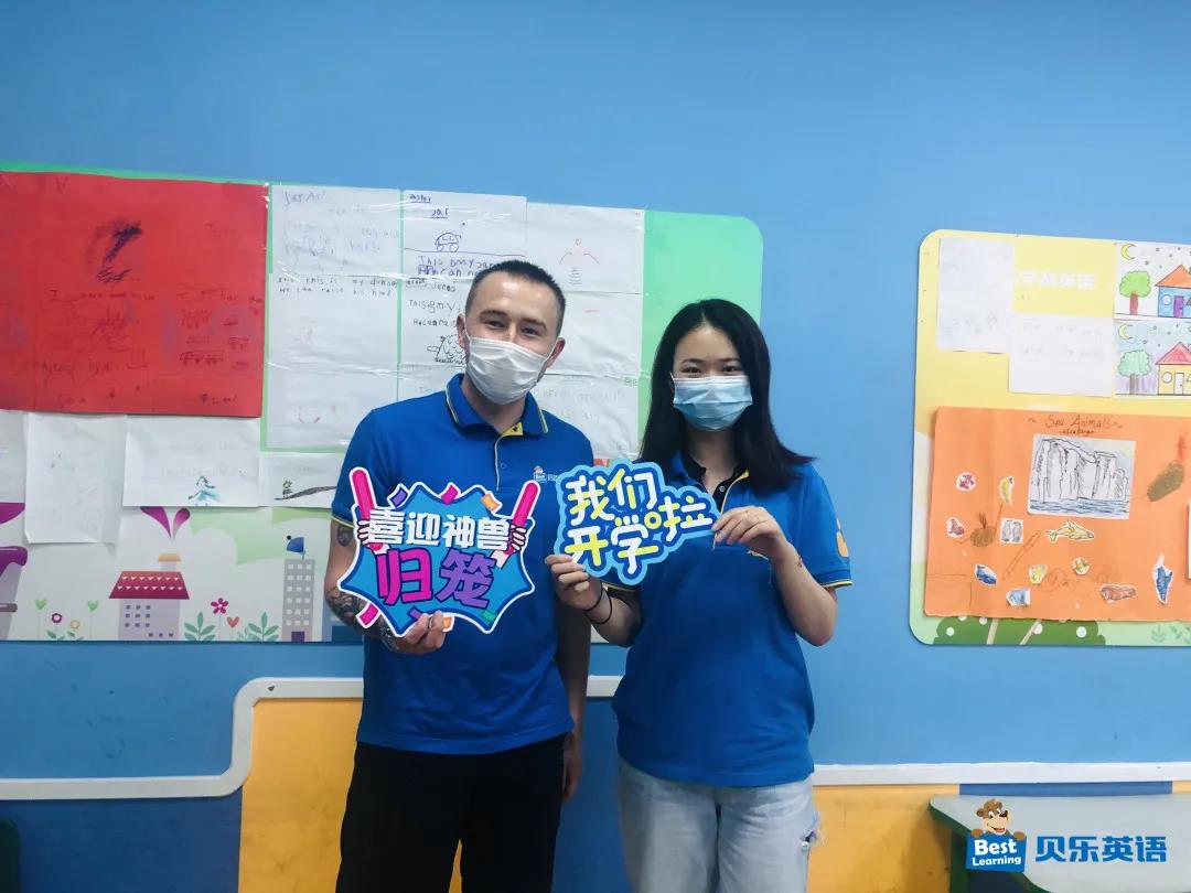 疫情之下的英语学习,疫情之下早教该如何迎难而上