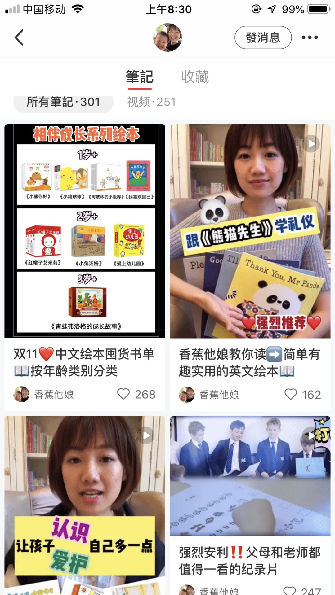 全职妈妈做什么主业和副业,能如何做到赚钱带娃两不误?