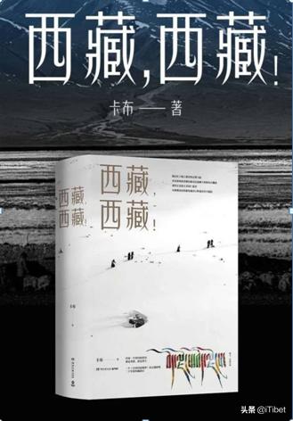 中国第一部羌塘无人区纪录片,史上第一部拍摄羌塘无人区纪录片