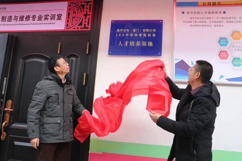 渭南幼儿师范教育学校,渭南市幼儿师范学校