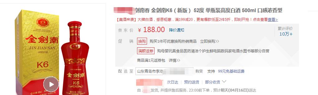 一百元以内新手喝的白酒,资深白酒推荐