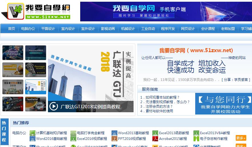 新手免费学插画的12个自学网站,5个快速提升自己的自学网站