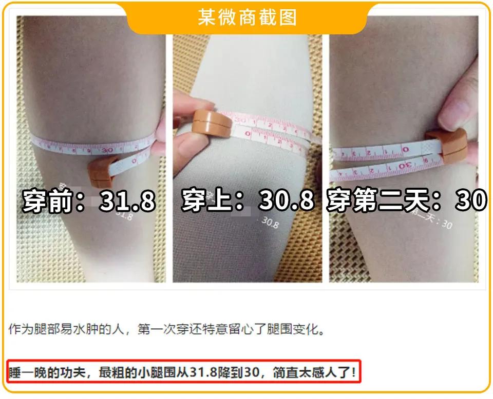 最近很火很流行的显瘦神器,帮你们找到一款显瘦神器