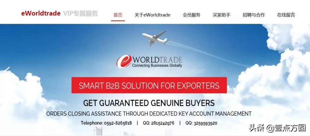 国内b2b电商平台有哪些,b2b电商平台架构图