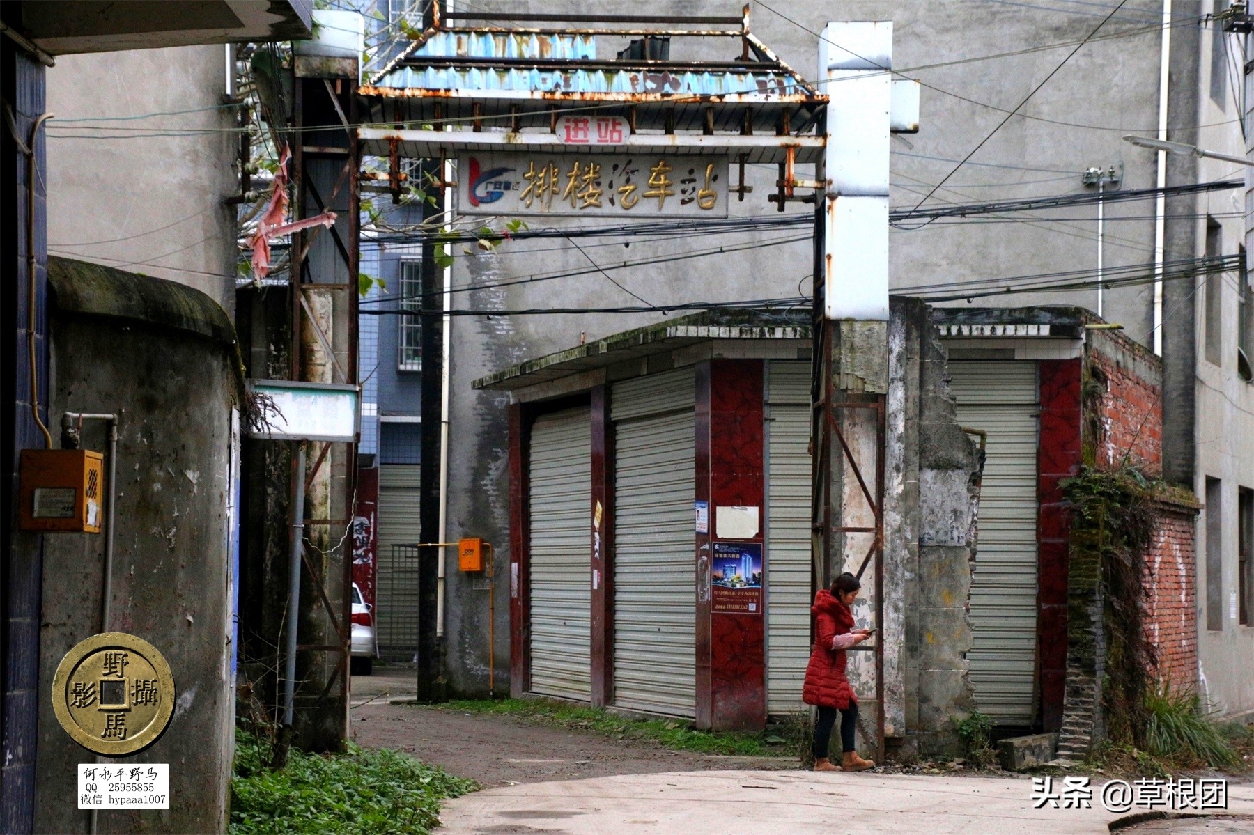 原广安县代市区有几个公社,广安消失的街道