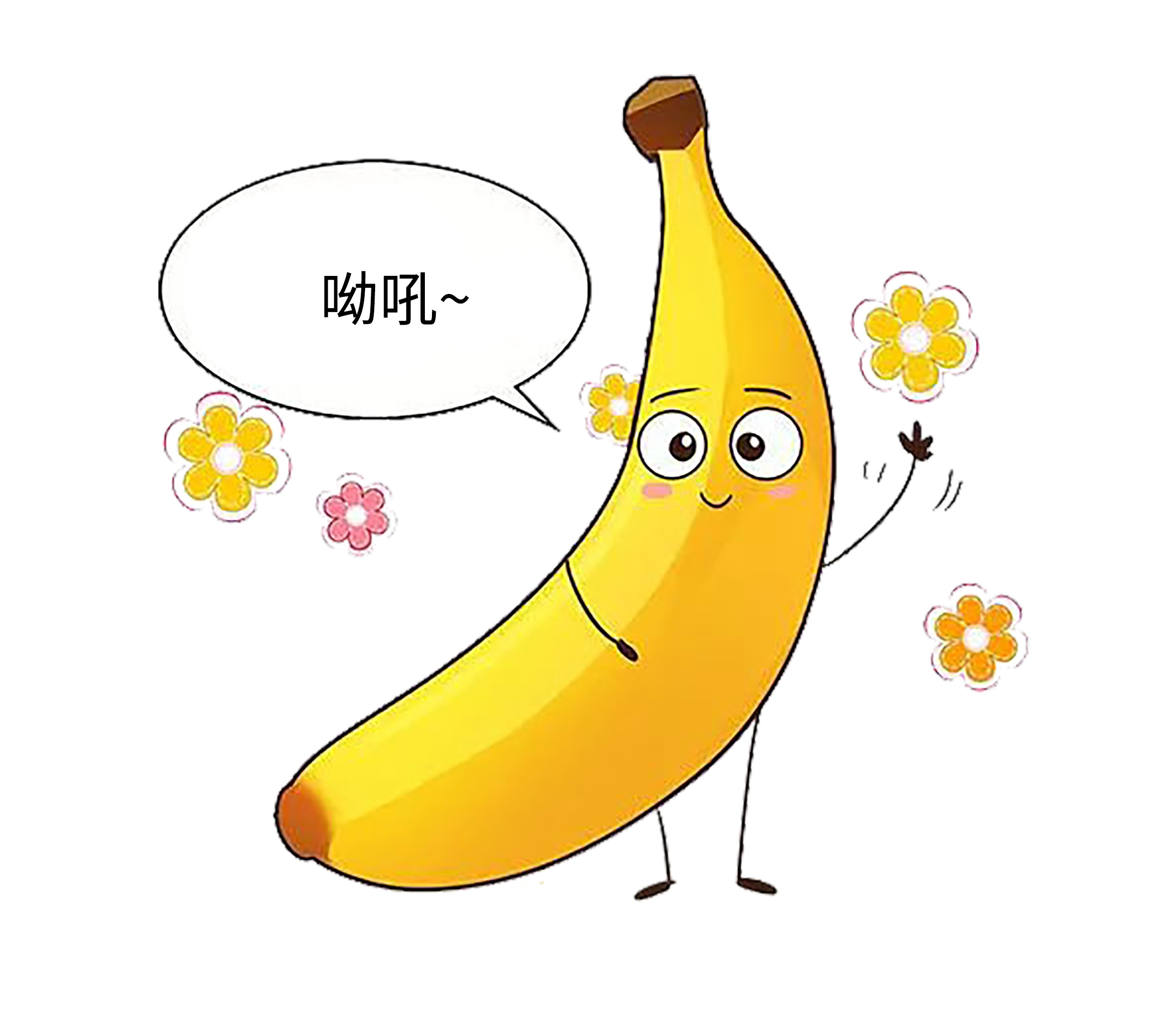 香蕉，一想到你我就wuwuwuwuwu（菲李漫画）