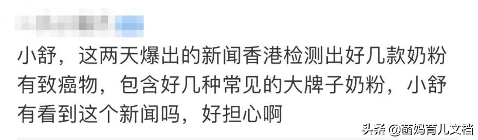 香港消委会奶粉测试结果,香港消委会检测15款婴儿奶粉