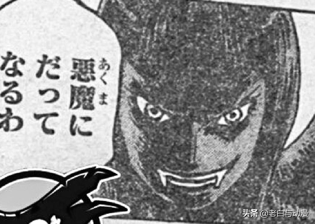 漫画海贼王罗宾变为恶魔之子,海贼王罗宾恶魔之子形态