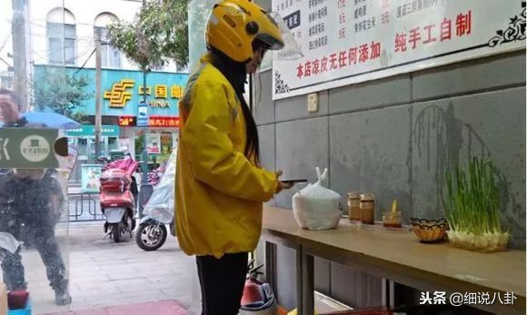 外卖小妹被骂,外卖女恶意差评