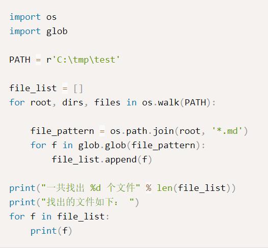 python查找可执行文件,python打开文件方法