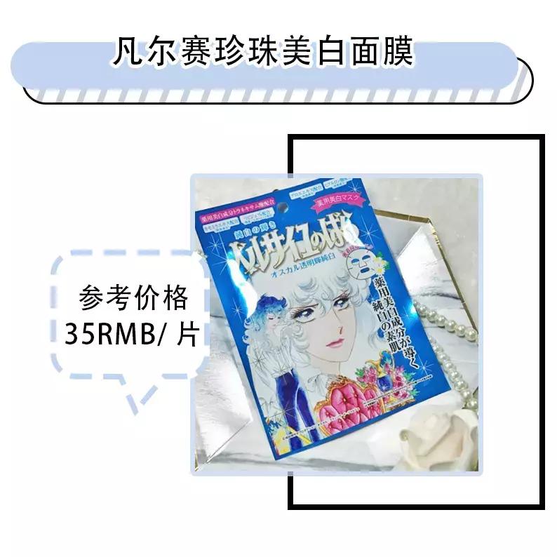 什么面膜要三千多块,什么面膜200块一片