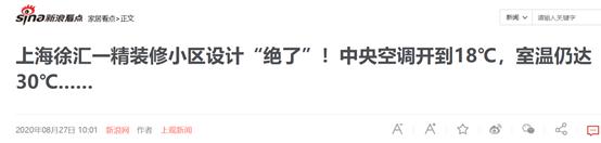 纽恩泰空气能采暖哪个型号合适,120平6匹纽恩泰空气能热泵